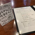 用户对于街の灯台　喫茶ファロ的评论图