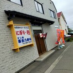 User's review image for 喜多乃寿司