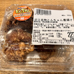 用戶對於MEGAドン･キホーテ 新世界店的評論圖