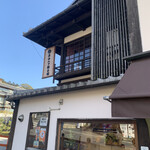 用户对于東山八ッ橋本舗的评论图