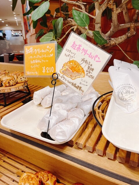 User's recommendation image for Orange Fields Bread Factory