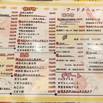 用戶對於海鮮屋台 またふく 天下茶屋店的評論圖