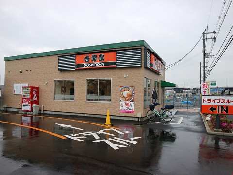 用戶對於吉野家 泉北２号線堺インター店的評論圖