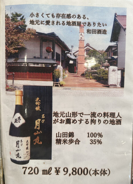 用戶對於山形牛１頭買　焼肉富貴的評論高清圖