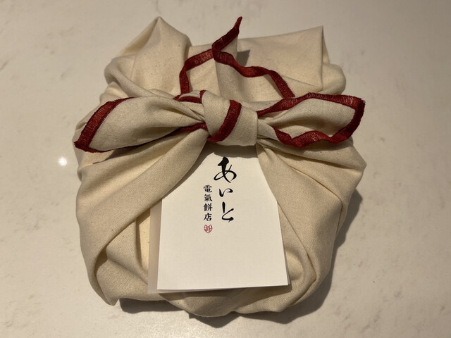 User's recommendation image for あいと電氣餅店