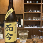 User's review image for 酒処 ふじりん