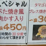 User's review image for すずや