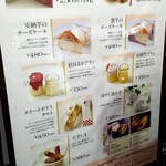 User's review image for 甘熟焼芋 あつ姫