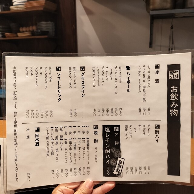 用户对于ろばた すけひら的评论高清图