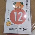 User's review image for Tamaya 池袋東武店