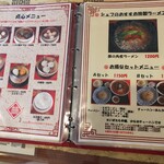 User's review image for 志峰飯店