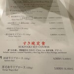 User's review image for しゃぶせん 銀座コア地下２階店