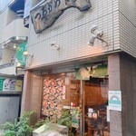 用戶對於つるかめ食堂 歌舞伎町店的評論圖