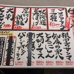 用戶對於一夜干しと海鮮丼 できたて屋 ステラプレイス店的評論圖