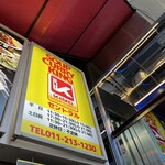 用户对于SOUP CURRY KING セントラル的评论图