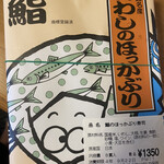 User's review image for 弁当工房 引田屋