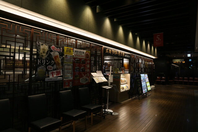 用戶對於中国名菜 陳麻婆豆腐 ルクアイーレ大阪店的評論高清圖