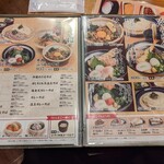 用戶對於杵屋 品川インターシティ3F店的評論圖