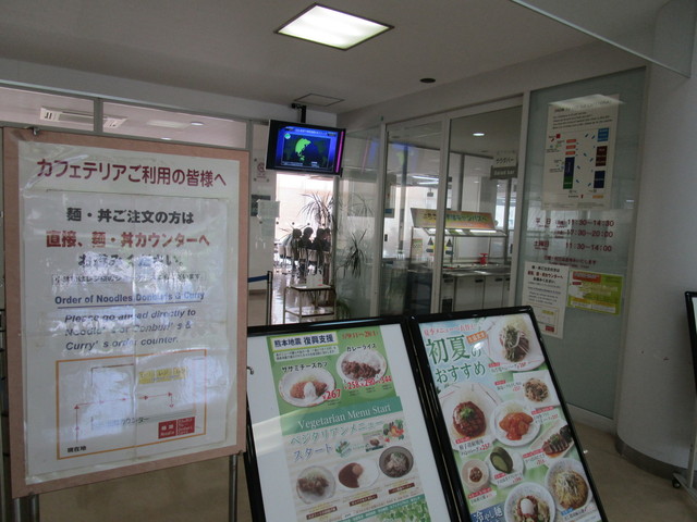 用戶對於宇治食堂 宇治食堂的評論高清圖