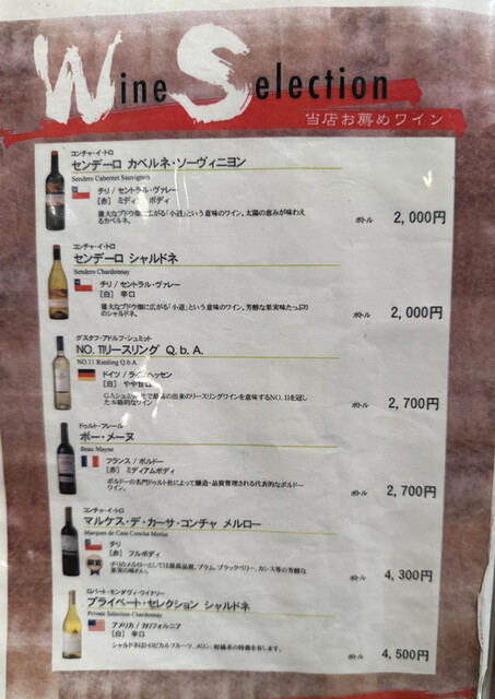 用戶對於山形牛１頭買　焼肉富貴的評論高清圖