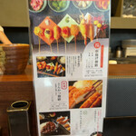 用戶對於串揚げとワイン Ohana 北浜店的評論圖