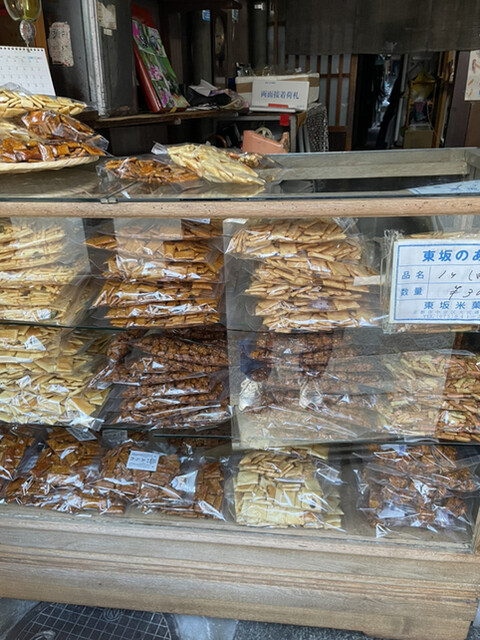 用户对于京あられ 東坂米菓的评论高清图