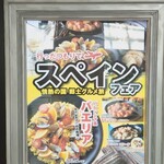 用戶對於ザ ブッフェ 大丸札幌的評論圖