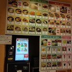 用户对于やよい乃湯 お食事処的评论图