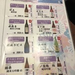 用戶對於浅草 天彩的評論圖