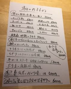 用户对于笑うだるま 大名店的评论图