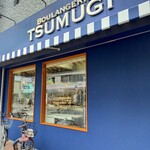 User's review image for ツムギ