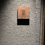 User's review image for 神戸牛炉釜ステーキ GINZA KOKO炉