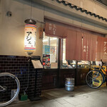 用户对于アジェ 木屋町団栗店的评论图