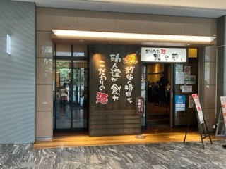 用戶對於越後秘蔵麺 無尽蔵 しながわ家的評論高清圖