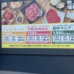 用戶對於幸せの焼肉食べ放題 かみむら牧場 堺もず泉北1号線店的評論圖