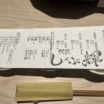 用戶對於銀座しゃぶ輝 黒毛和牛しゃぶしゃぶ専門店的評論圖