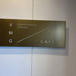 用戶對於VMG CAFE 九段会館テラス的評論圖