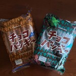 User's review image for シャトレーゼ 京王堀之内店