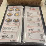 用戶對於洋食喫茶 小山的評論圖