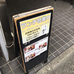 用戶對於呑みくい処 城下的評論圖
