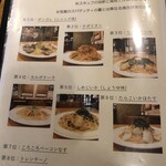 用户对于いたりあ小僧的评论图