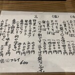 User's review image for もく庵