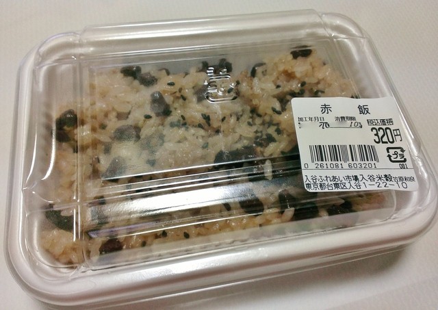 用戶對於入谷市場のお米屋さん的評論高清圖