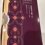 用戶對於国立アイヌ民族博物館ミュージアムショップ的評論圖