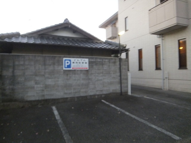 用户对于どんでん的评论高清图