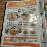 User's review image for 餃子の王将 空港線豊中店