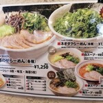 用户对于山嵐 本店的评论图