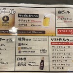 用戶對於大阪お好み焼き 清十郎的評論圖