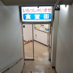 用户对于いっぴん定食 藤的评论图