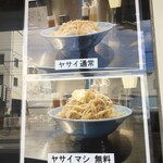 用户对于ラーメン龍の桜的评论图